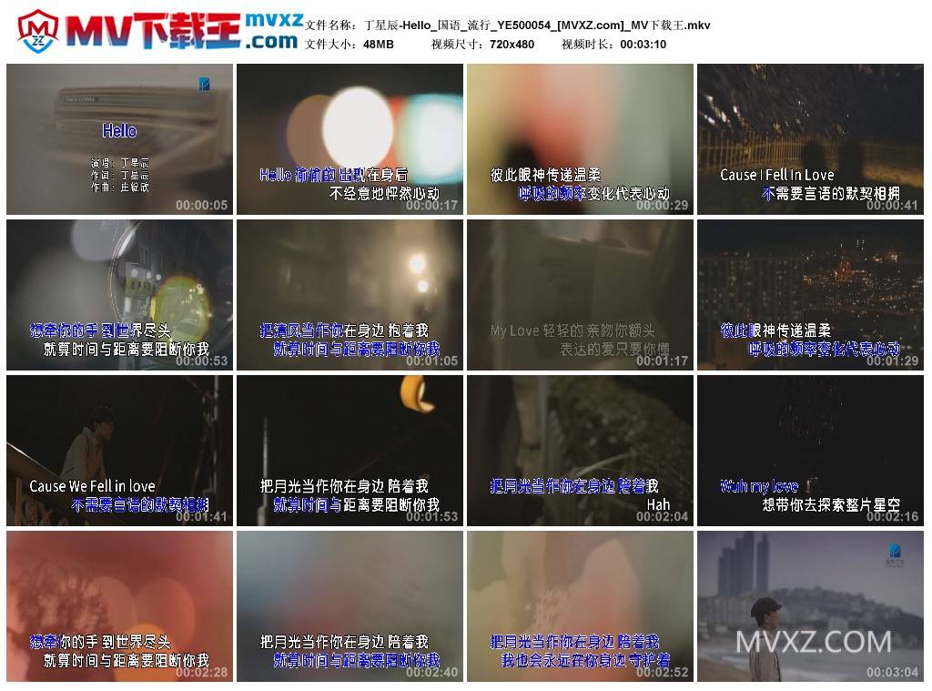丁星辰-Hello_国语_流行_YE500054